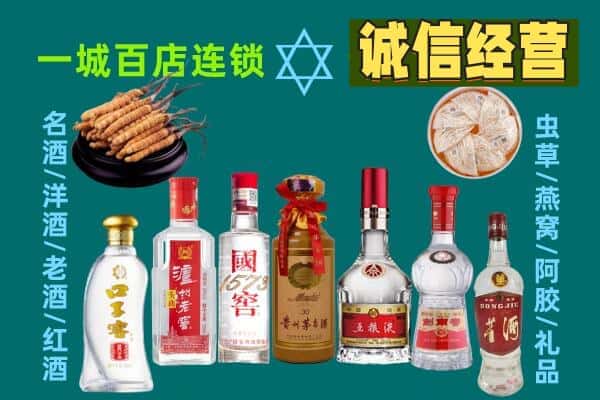 化隆县回收五粮液酒瓶