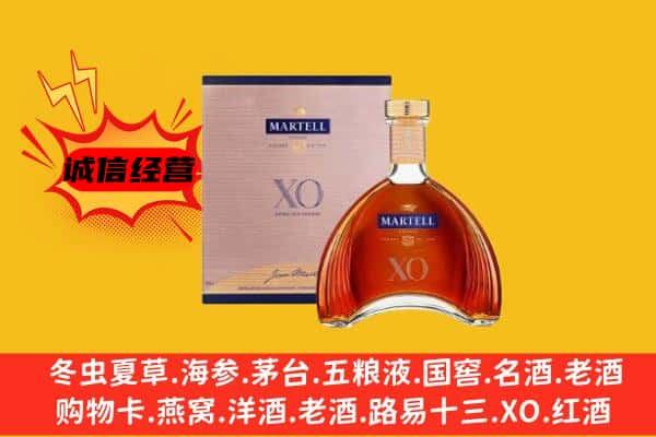 化隆县上门回收马爹利价格