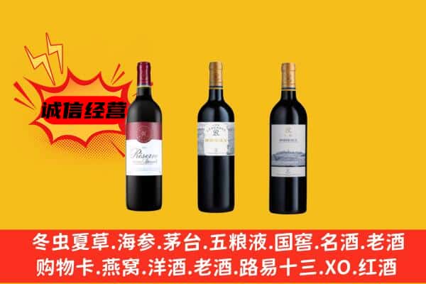 化隆县上门回收拉菲价格