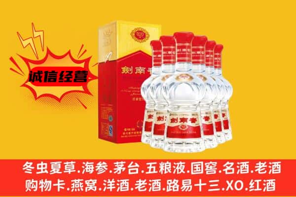 化隆县上门回收水晶剑价格