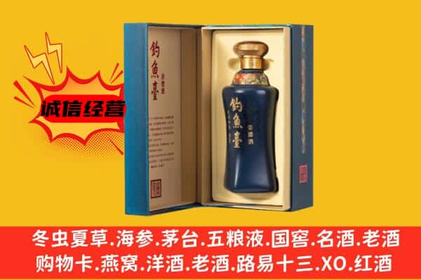 化隆县上门回收钓鱼台价格