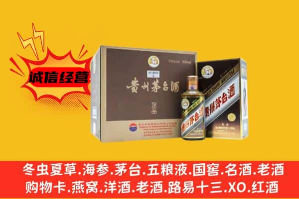 化隆县回收彩釉茅台酒