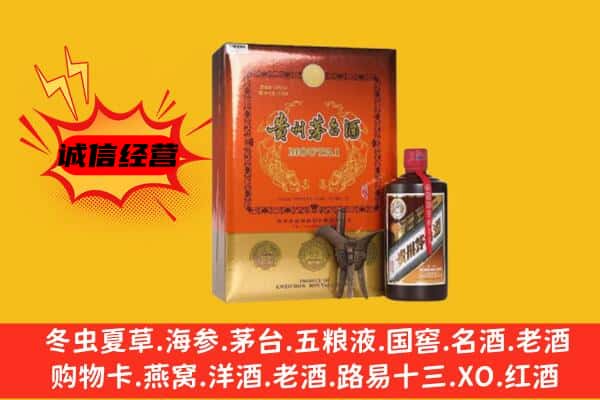 化隆县回收精品茅台酒