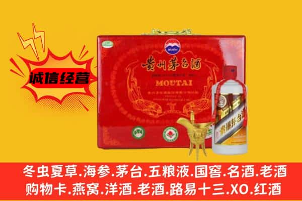 化隆县回收80年份茅台酒