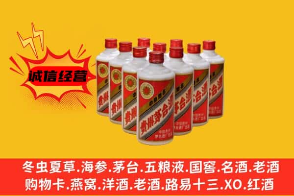 化隆县回收80年代茅台酒