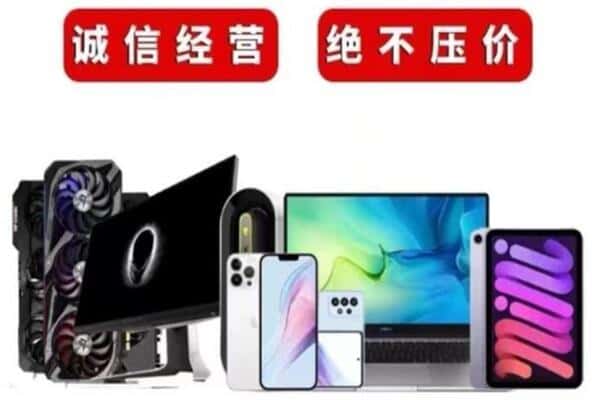 化隆县回收音响